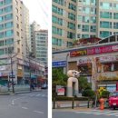 상떼빌세탁소 이미지