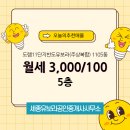 세종법률공인중개사사무소 이미지