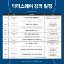 (주)케이메디컨설팅 네이버블로그