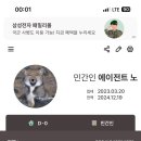 노경민