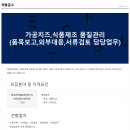 제일유업(주) Daum카페