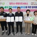 (유)이음산업 이미지