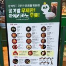 보배반점양산덕계점