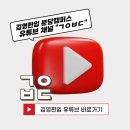 명지대학교 부동산ㆍ유통경영대학원 | [성남 용인 광주 판교 위례 분당 편입학원] 2026학년도 편입학 합격결과 안내(계속 취합중)