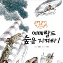 에머랄드빌딩 이미지