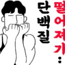 김현제PT 이미지