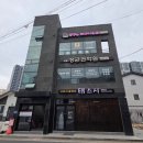 초밥집 | 경주 용강동 태스시｜현지인 추천 초밥집 내돈내산 후기