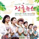 대학로스타시티 후암스테이지 이미지