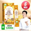 포나후렉스노동조합 | 유기농 레몬 생강즙 스틱으로 시작하는 워킹맘의 건강한 아침 일상