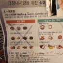 건강한윌병원 이미지