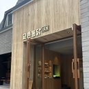 교촌치킨 | [구미맛집]교촌통닭/교촌치킨/방문 리뷰 및 후기