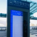예스투어주 - 여수시 신월로 790 | 예스투어주