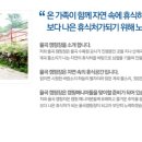 율곡캠핑장 이미지