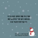 [전주/효자동] 종류가 다양한 베이커리 봉마땡 방문 후기