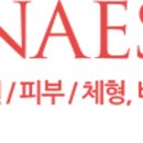 가네샤의원 네이버블로그
