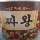종로김밥르네상스점