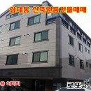 하대동196 이미지