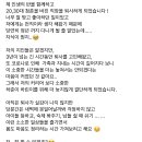 잘맞고 좋아하는 일이어도 퇴사하는구나 이미지