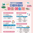 다원이음터 4층 이미지