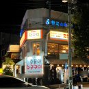 호두PC | 광주 동명동 이자카야 일본 분위기 술집 내돈내산 후기 [다다미]