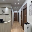 튼튼심리발달센터