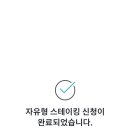 소닉테크 이미지