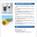 송정미라어린이집 이미지