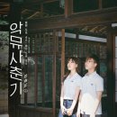 고맙습니다 이미지