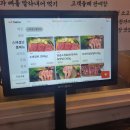 숯불이그린갈비