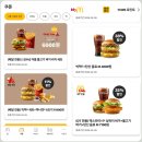 11650-1-10-719 | 맥도날드 런치 메뉴 쿼터파운더 치즈 BBQ 베이컨 쿼파치 후기