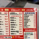 형노가 - 하남시 역말로 30 | 하남 미사역 생고기집 냉삼이 맛있었던 형노가!