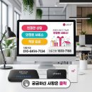 SK교동 태양광발전소 | 태양광모니터링 무선인터넷 lte라우터 설치후기