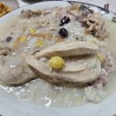 장수촌식당 | 복날 몸보신이 필요하다면? 가족 모임하기 좋은 룸있는 식당 '횡성 장수촌' 누룽지 닭백숙 후기