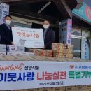 다사랑식품 이미지