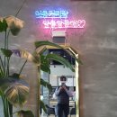 대전성모병원 주변 카페 미콩커피 대흥동점 다녀왔어요.