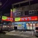 GS25 창원조은점 | [창원 팔용동 맛집] 창원역 생선구이 대박집 식당 후기