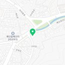 삼산당한의원 이미지