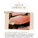 아름푸드 네이버블로그