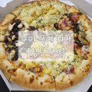 청년피자구미옥계점 | [구미 옥계 맛집]/옥계 청년 피자/옥계 피자 맛집/옥계 배달 맛집/내돈내산