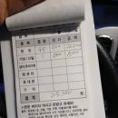 마송의류 | 표 공개! 김포 헌옷 방문수거 – 믿고 맡기는 투명 정산 서비스 💰 돈 되는 헌옷 9월 13일 현장리얼후기!