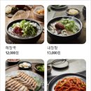 제주은희네해장국 군포산본점 이미지