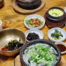 선미복집 | [남해맛집] 삼천포 입구 찐 맛집 선미복국