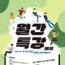 배움허브