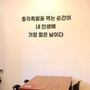 파리바게뜨수성점 이미지