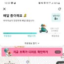 마치옛떡