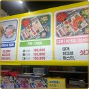 바다킹수산 이미지