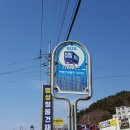 백동주유소 이미지