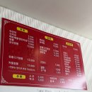 짬뽕레시피 | 보라매 맛집 윤사부 봉천동 또간집 레시피 훔치고 싶은 삼선짬뽕 찐맛집 후기