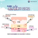나주사 이미지