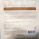 메디셀 | [피부관리] 미간주름패치 메디셀 헤르덤 쥬넬라 리페어 사용후기